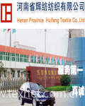 Henan Province Huifang Textile Co.,Ltd.